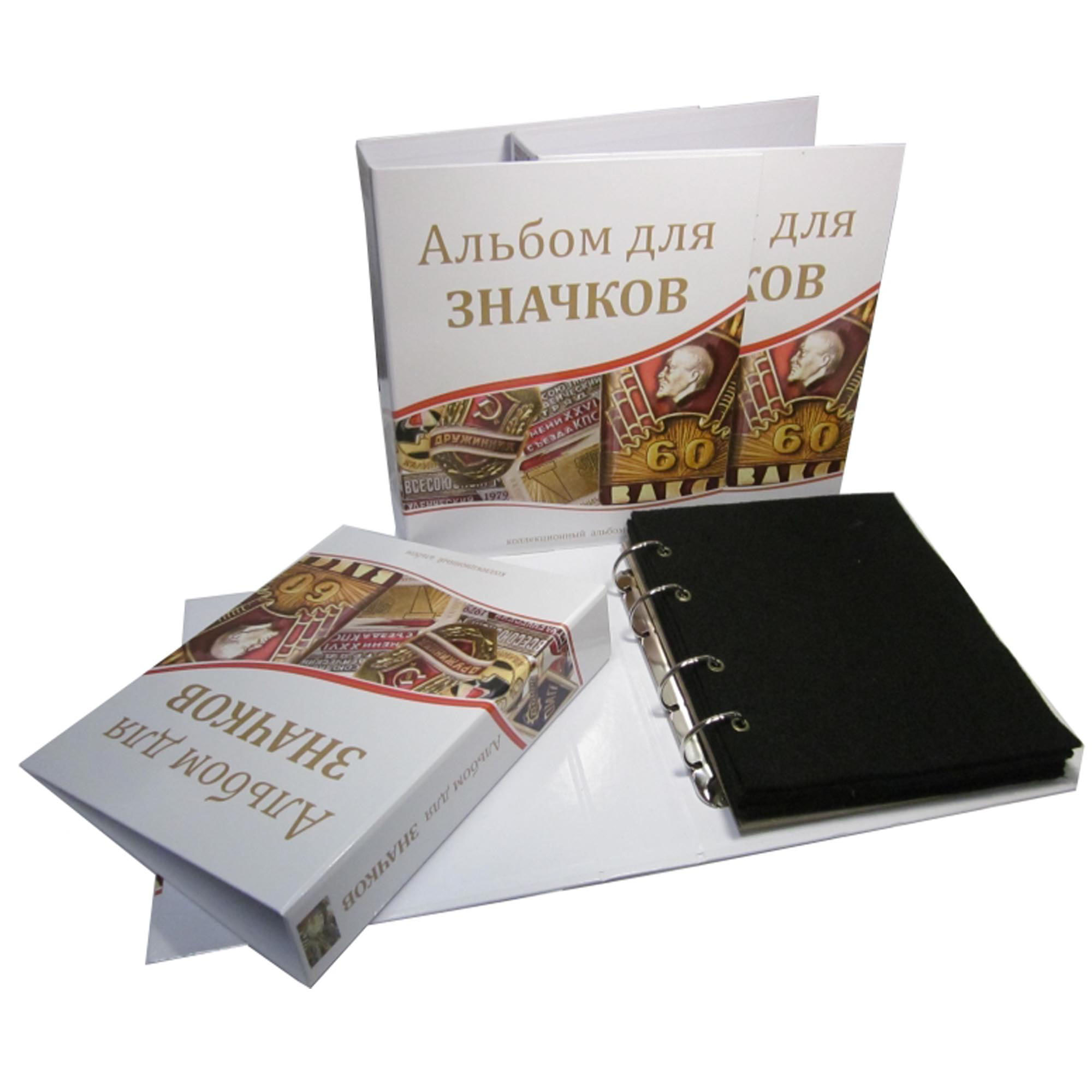 Альбом для значков ОПТИМА Стандарт Т